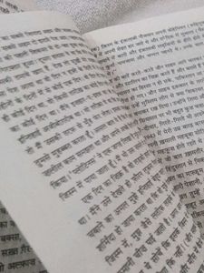 Book: Jain Elia hindi book