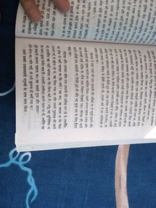 The Hidden Hindu Book Series