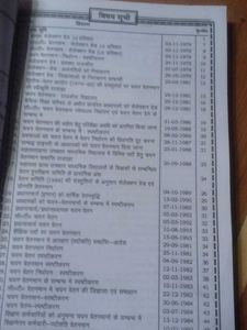 Selection Grade Pay Revision Book