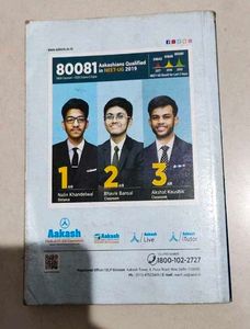 Aakash Mcaps For Neet And Jee Students