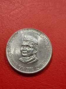 5 rs steel Lal Bahadur ji coin