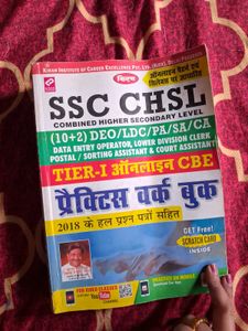 SSC CHSL Practice Book 2018