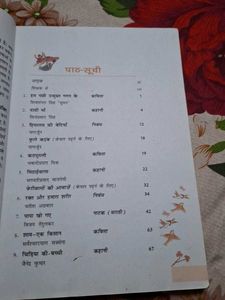 Class 7 Textbooks - Honeycomb, Vasant, Mahabharat