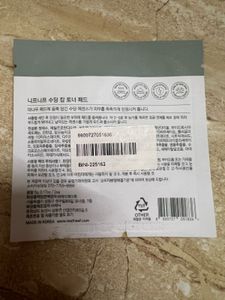 neafNeaf Soothing Calm Toner Pads sachet