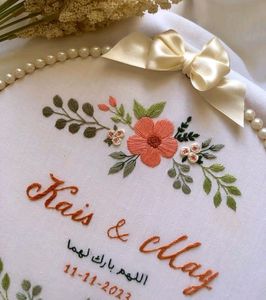 Couple Name Hoop