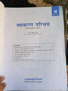 hindi book
