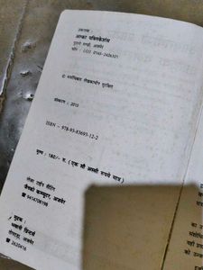 Botany &amp; Zoology Book Collection