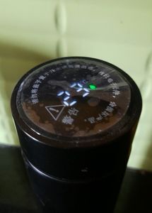 Flask Thermos Temprature Display .
