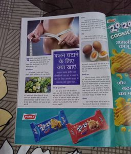 गृहशोभा Hindi Magazine