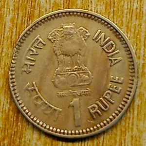 ₹1 Nehru Coin With Clip Or Cut Error