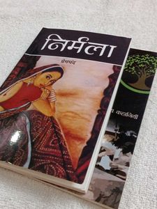 Nirmala Panch Parmeshwar Premchand Hindi Novel