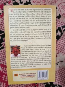 Motivation & Self-Help Book