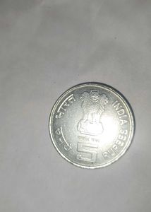 Sparkling 5 rupee coin