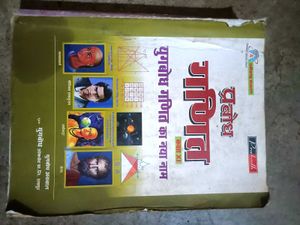 maths book class 11