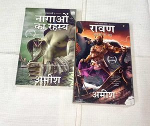 Amish Tripathi Book Bundle