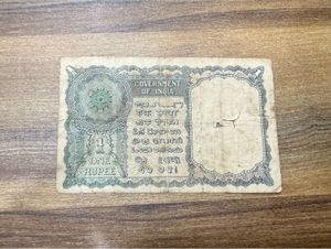 1rs Floral Motiff Issue