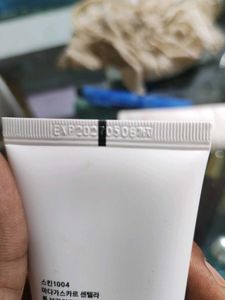Centella Tone-Up Sunscreen SPF 50+