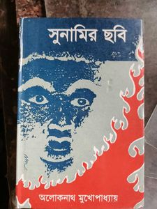 bengali 15 books set