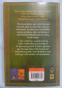 The Serpent's Revenge by Sudha Murty