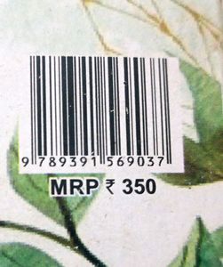 Nios Hindi