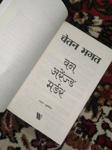 Chetan Bhagat Hindi Books And The Alchemist