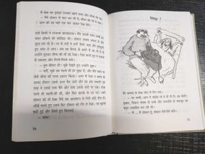 Only coins - 3 Hindi books for age 10+