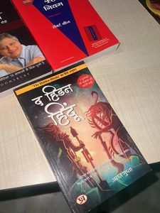 3 Hindi Books 48 Laws You Can Win And Hidden Hindu
