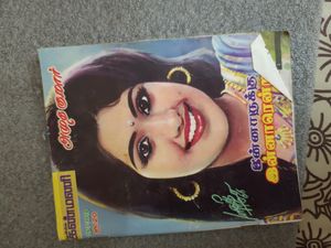 Tamil Novelsi