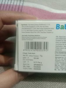 Bady care shop SBL