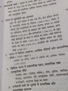 History Books: Medieval &amp; Modern India
