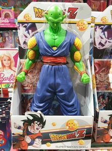 Dragon Ball Series Super Saiyan Piccolio Figure