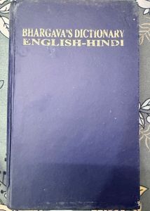 Bhargava's Dictionary English-Hindi