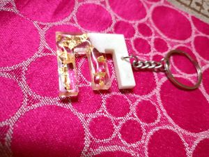 E Keychain