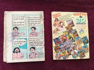 Vintage Paltoo Kids Comics Books