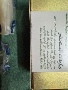 ST. DALFOUR whitening Soap with Glutathione sample