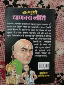 Motivation &amp; Self-Help Book