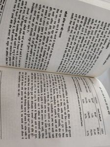 The Intelligent Investor - Benjamin Graham