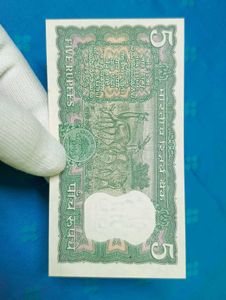 5 Rupees Note 4 Deer Issue, Sign by- S Jagannathan