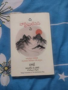 The Heartfulness Way Telugu Edition