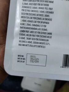 N4N Face Masks - Chamomile &amp; Khus