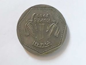 1 Rupee Cu/Ni Year 1985 CLOCK ROTATION Error High.