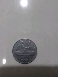50 Paisa 1996 Year Coin