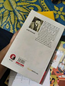 Jaun Elia Poetry Book