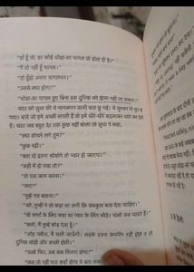 Musafir Cafe Book