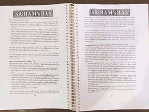 UPSC book Sriram's IAS Indian Economy 2021