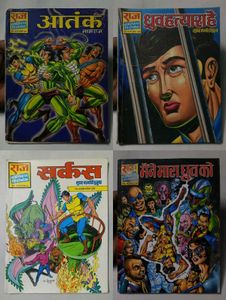 Raj Comics+20/-note fancy no.744744