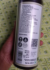 Wow Body Lotion