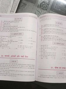 Hindi MBD