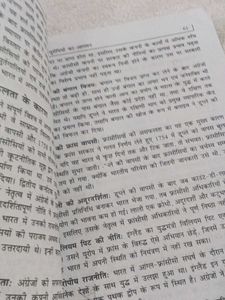 Modern Indian History Book