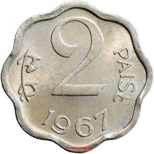 2 Paise Coin 1971 100% Original